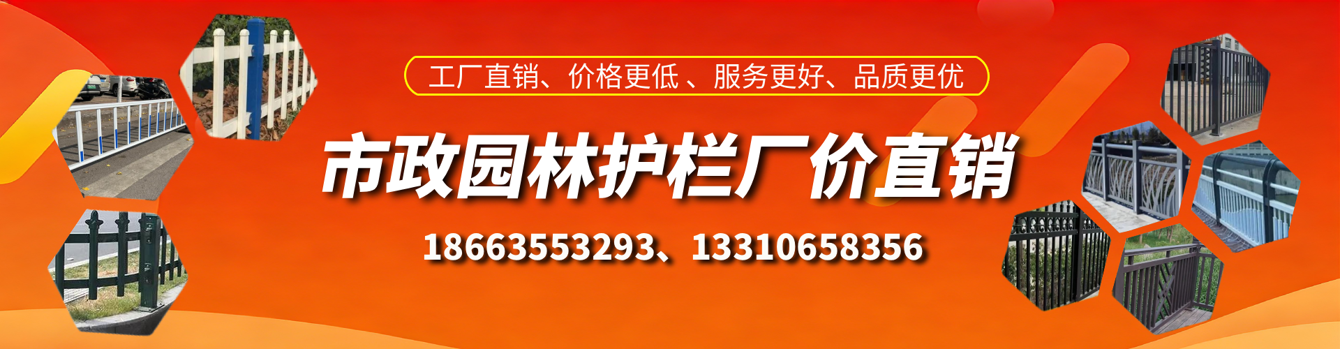 阿坝市政护栏厂家